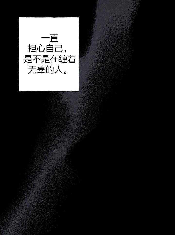 《关上闪光灯》漫画最新章节第102话免费下拉式在线观看章节第【32】张图片