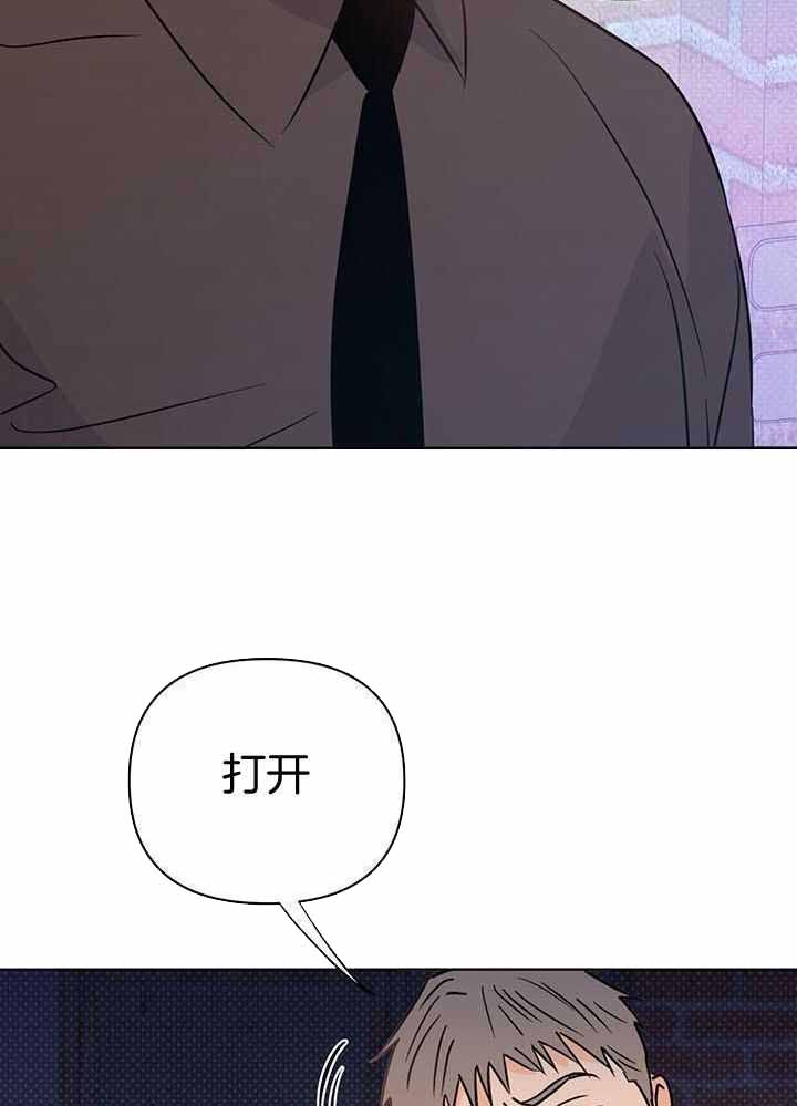 《关上闪光灯》漫画最新章节第115话免费下拉式在线观看章节第【22】张图片