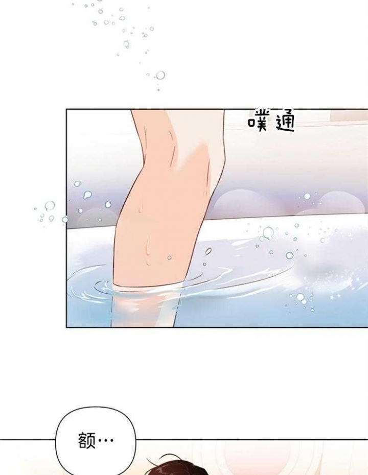 《关上闪光灯》漫画最新章节第38话免费下拉式在线观看章节第【2】张图片