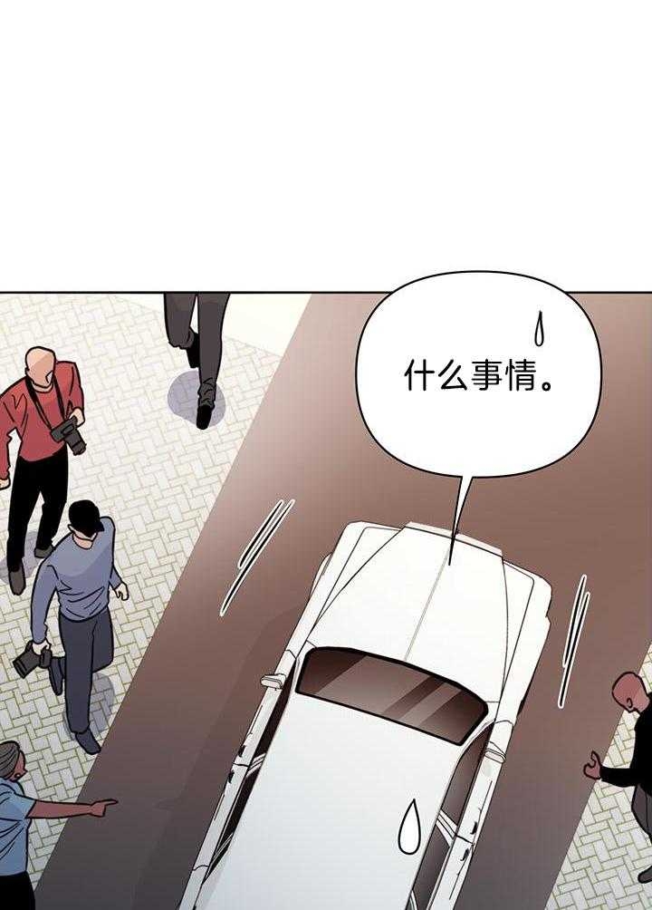 《关上闪光灯》漫画最新章节第95话免费下拉式在线观看章节第【21】张图片