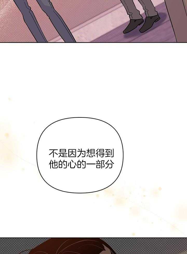 《关上闪光灯》漫画最新章节第106话免费下拉式在线观看章节第【17】张图片