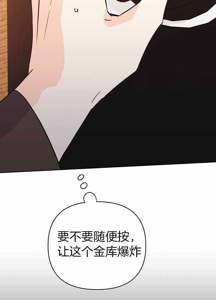 《关上闪光灯》漫画最新章节第115话免费下拉式在线观看章节第【25】张图片