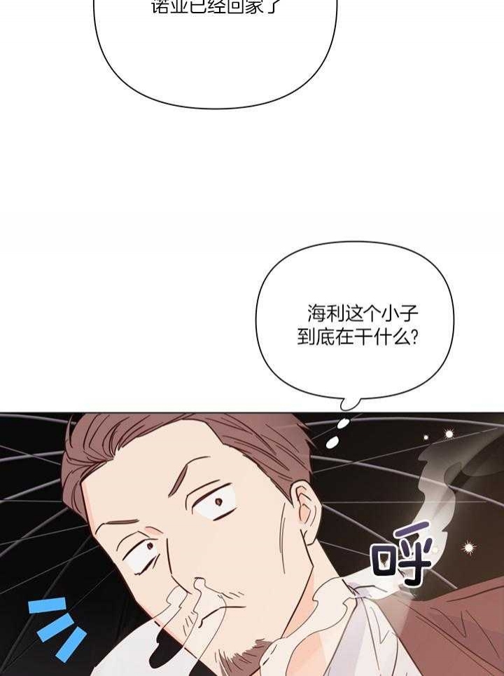 《关上闪光灯》漫画最新章节第88话免费下拉式在线观看章节第【9】张图片