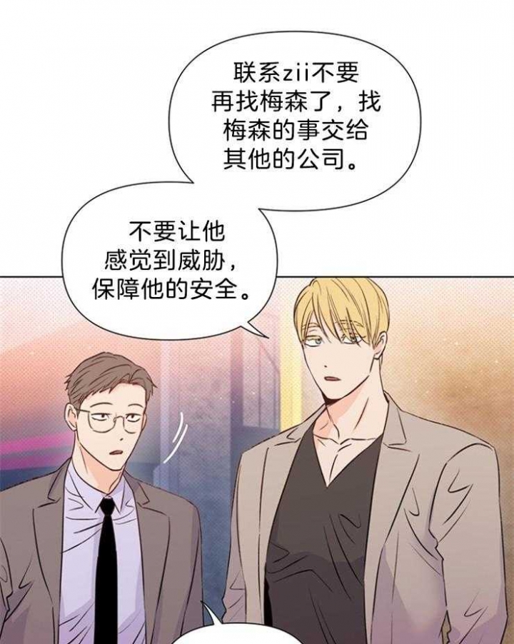 《关上闪光灯》漫画最新章节第36话免费下拉式在线观看章节第【22】张图片