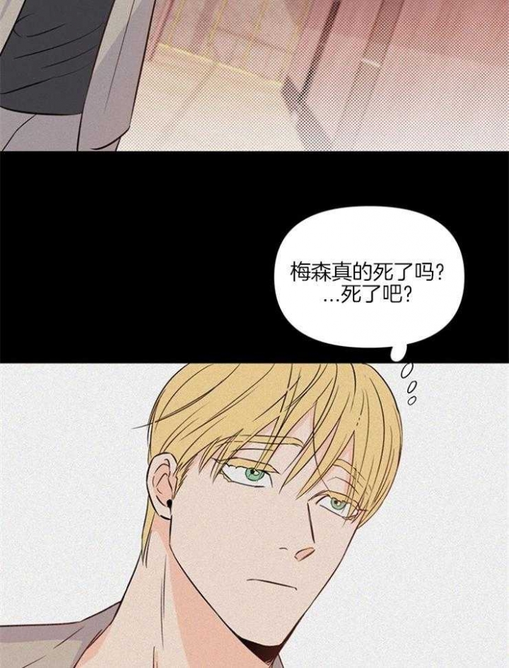 《关上闪光灯》漫画最新章节第27话免费下拉式在线观看章节第【22】张图片