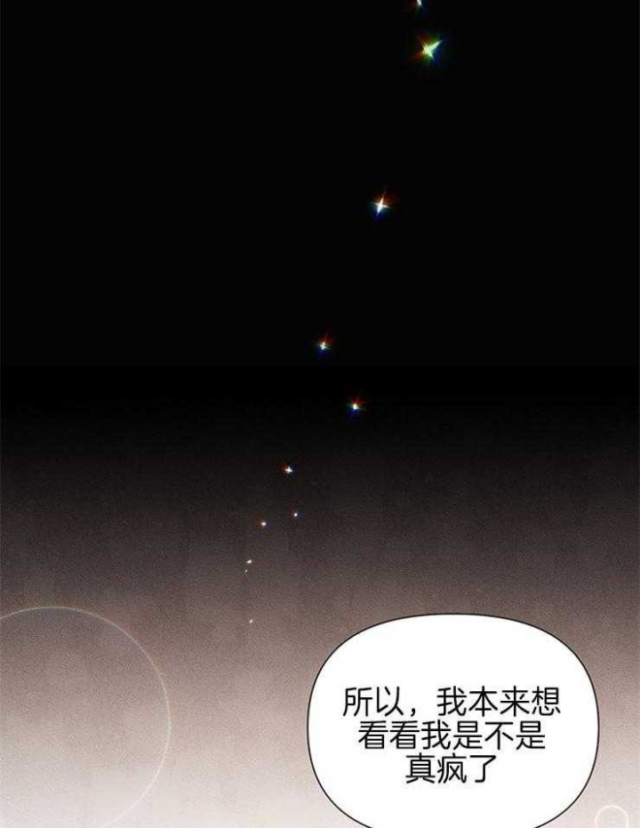 《关上闪光灯》漫画最新章节第57话免费下拉式在线观看章节第【16】张图片