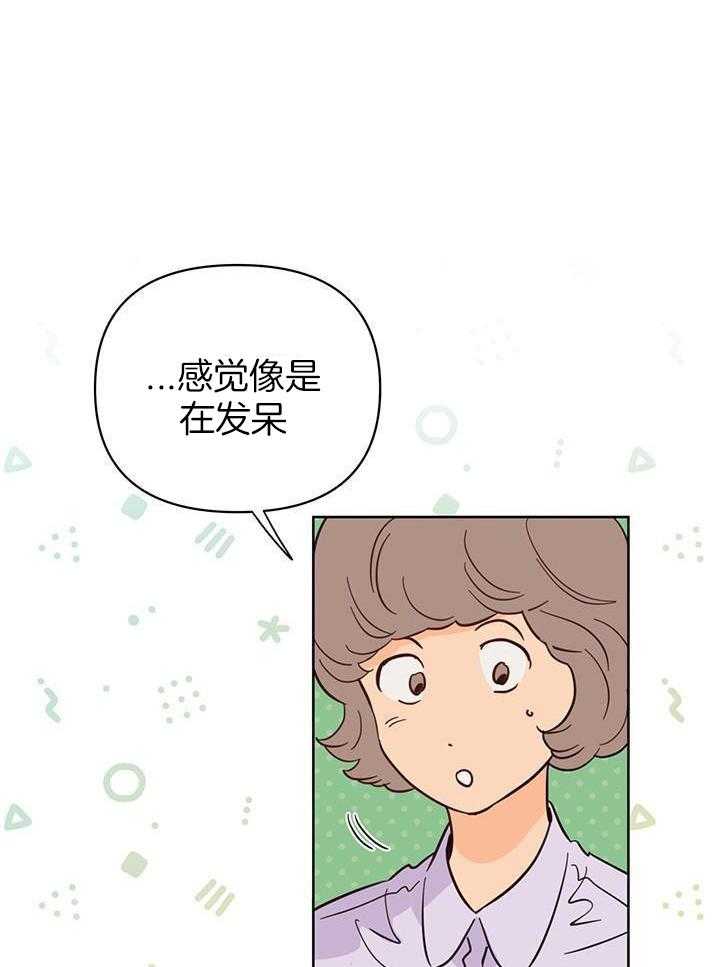 《关上闪光灯》漫画最新章节第105话免费下拉式在线观看章节第【21】张图片