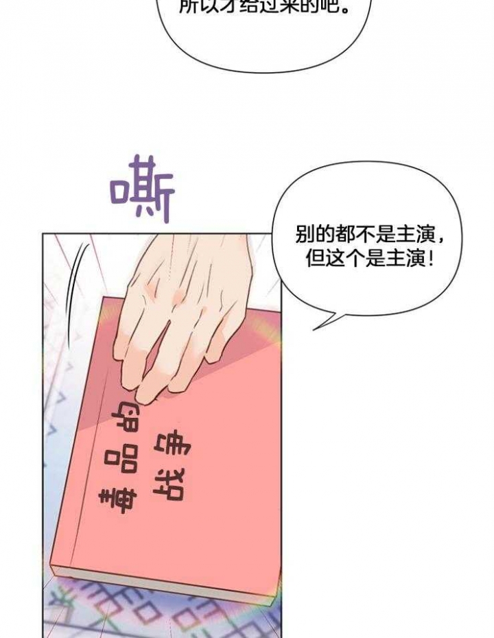 《关上闪光灯》漫画最新章节第44话免费下拉式在线观看章节第【8】张图片