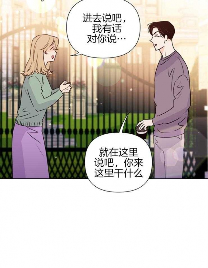 《关上闪光灯》漫画最新章节第61话免费下拉式在线观看章节第【9】张图片