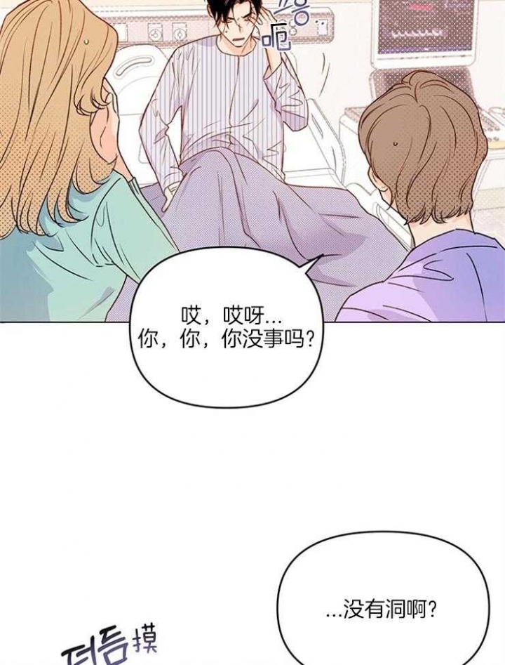 《关上闪光灯》漫画最新章节第7话免费下拉式在线观看章节第【17】张图片