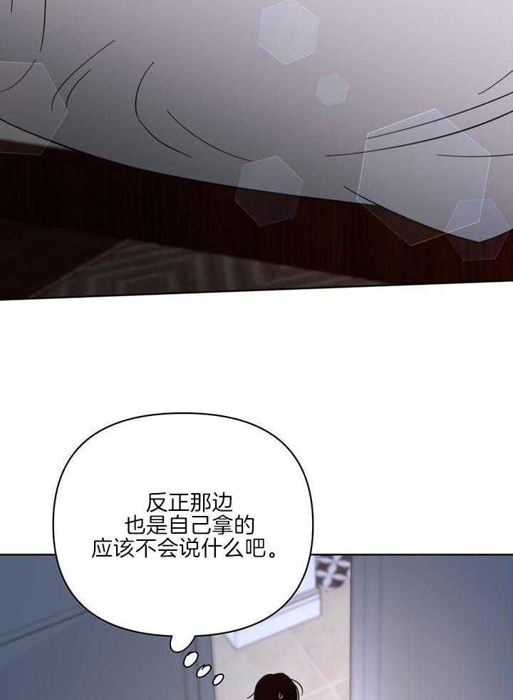 《关上闪光灯》漫画最新章节第98话免费下拉式在线观看章节第【26】张图片