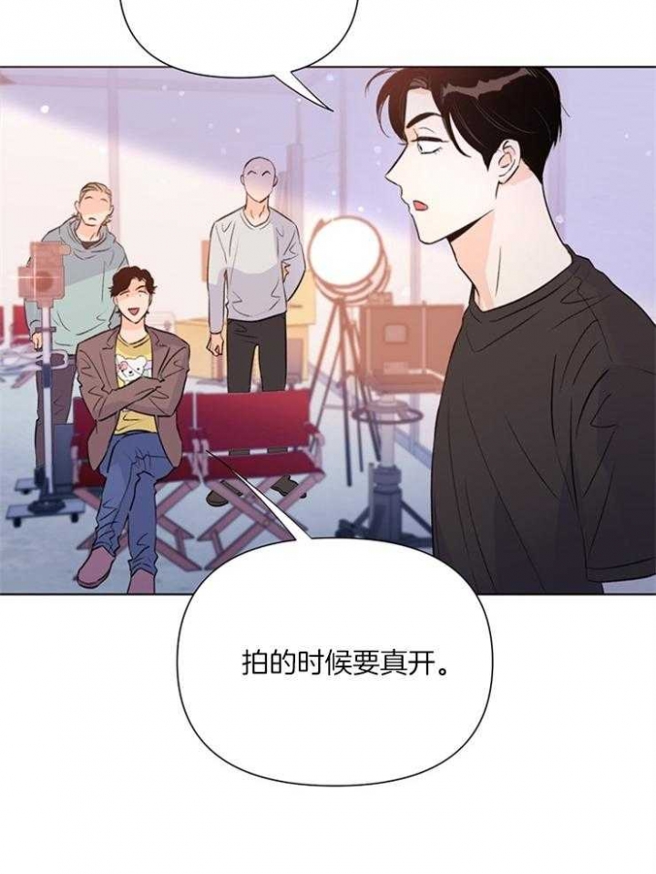 《关上闪光灯》漫画最新章节第48话免费下拉式在线观看章节第【19】张图片