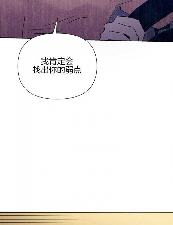 《关上闪光灯》漫画最新章节第62话免费下拉式在线观看章节第【40】张图片