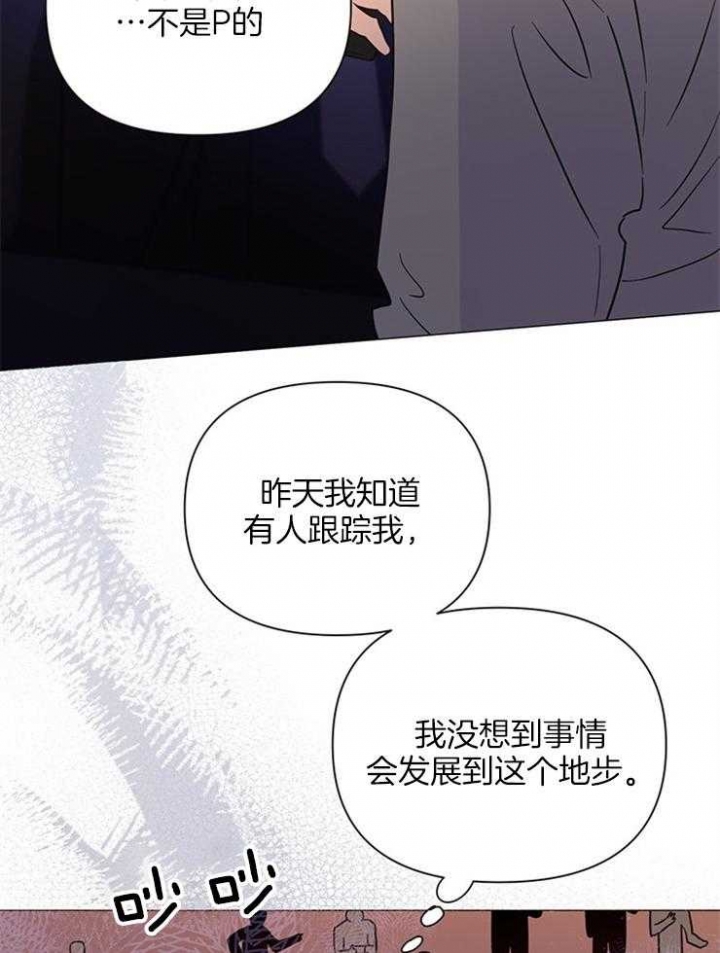 《关上闪光灯》漫画最新章节第81话免费下拉式在线观看章节第【19】张图片