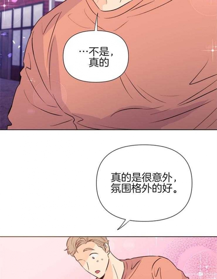 《关上闪光灯》漫画最新章节第45话免费下拉式在线观看章节第【28】张图片