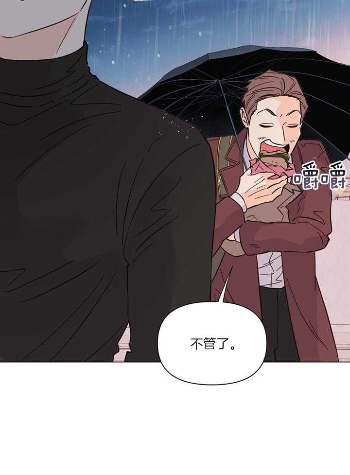 《关上闪光灯》漫画最新章节第89话免费下拉式在线观看章节第【12】张图片