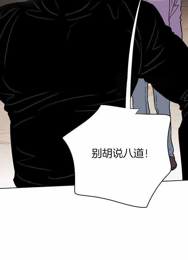 《关上闪光灯》漫画最新章节第113话免费下拉式在线观看章节第【55】张图片