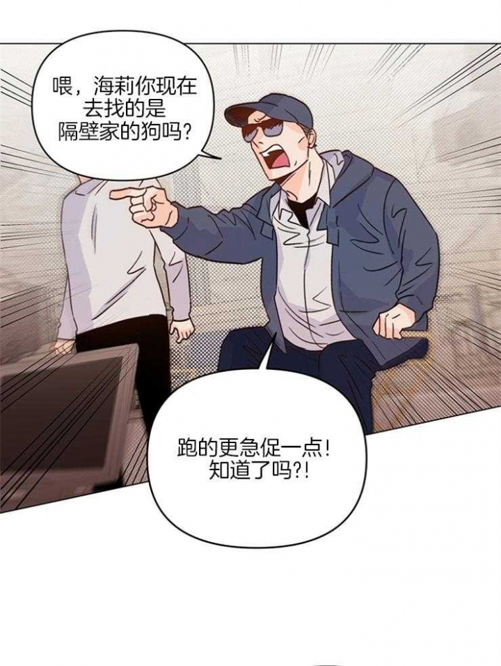 《关上闪光灯》漫画最新章节第12话免费下拉式在线观看章节第【34】张图片