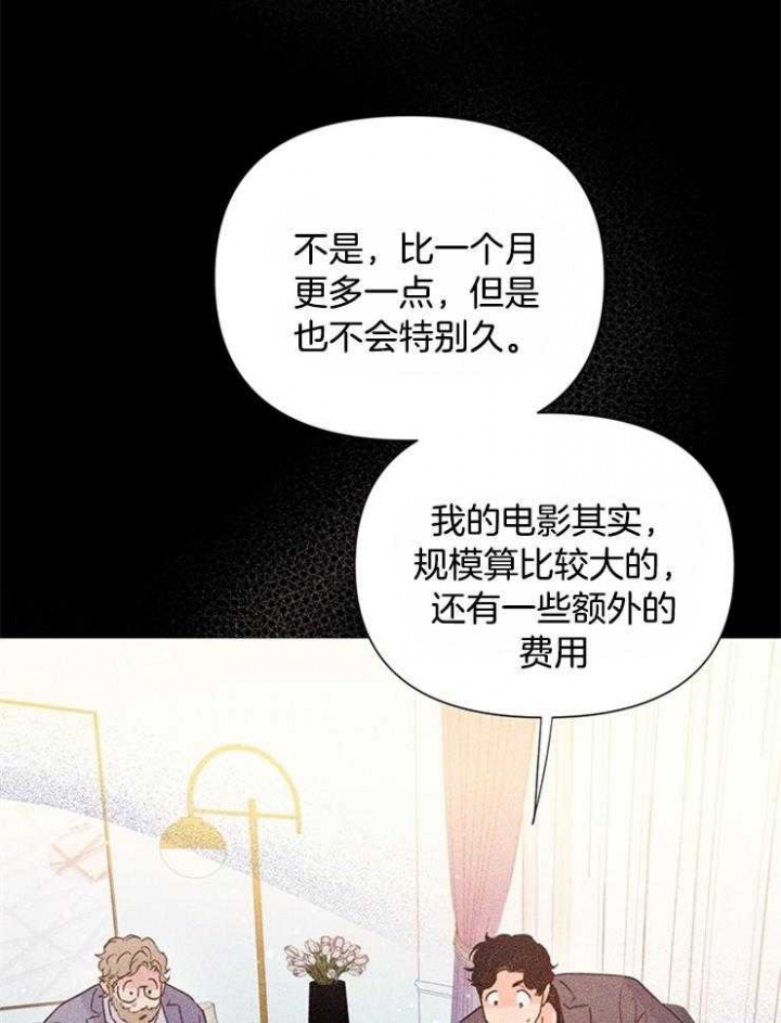 《关上闪光灯》漫画最新章节第59话免费下拉式在线观看章节第【25】张图片