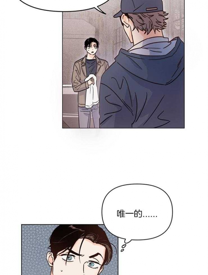 《关上闪光灯》漫画最新章节第13话免费下拉式在线观看章节第【10】张图片