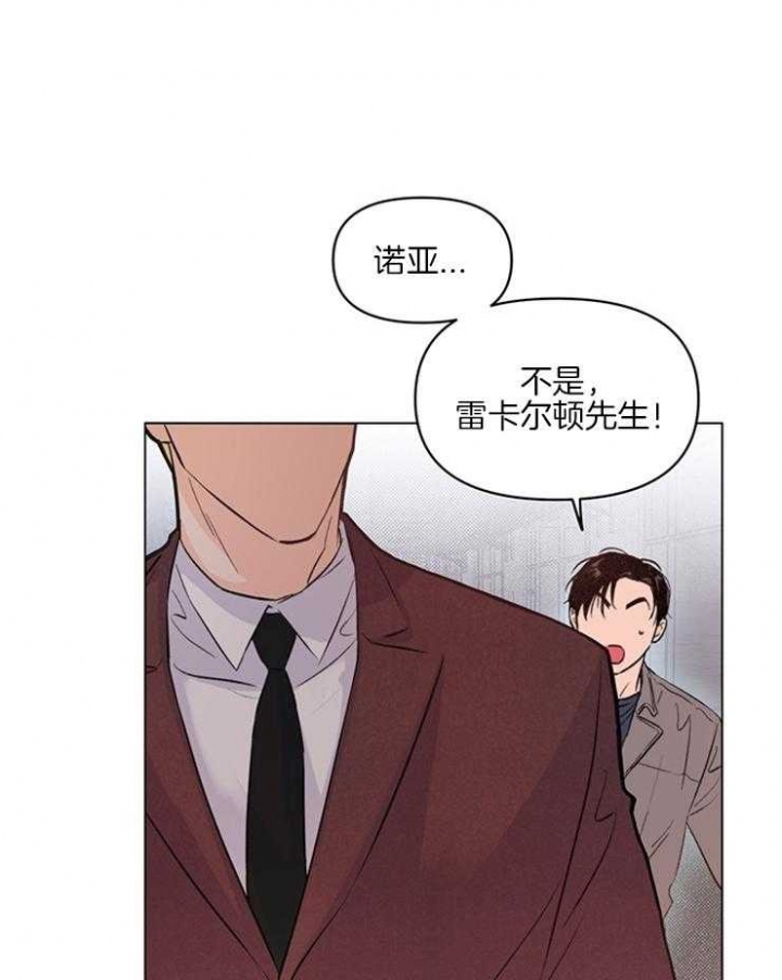 《关上闪光灯》漫画最新章节第17话免费下拉式在线观看章节第【1】张图片