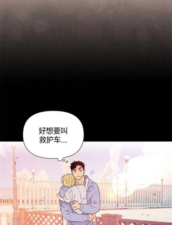 《关上闪光灯》漫画最新章节第33话免费下拉式在线观看章节第【9】张图片