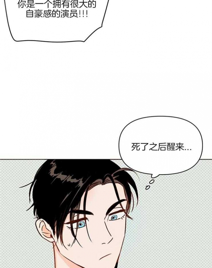 《关上闪光灯》漫画最新章节第8话免费下拉式在线观看章节第【30】张图片