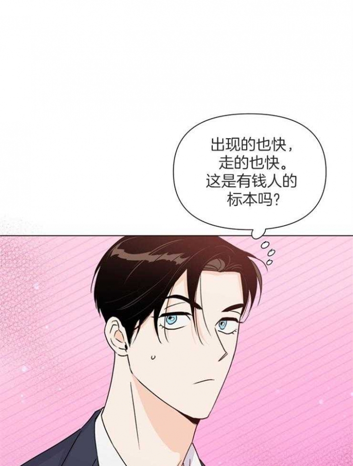 《关上闪光灯》漫画最新章节第65话免费下拉式在线观看章节第【1】张图片