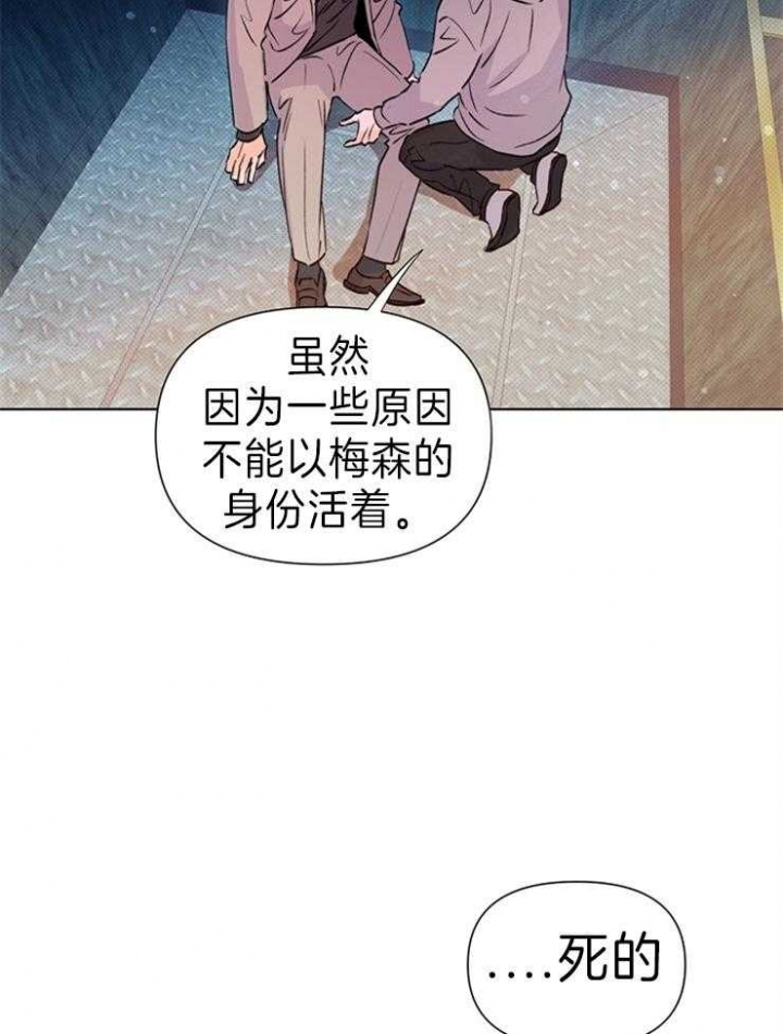 《关上闪光灯》漫画最新章节第34话免费下拉式在线观看章节第【18】张图片