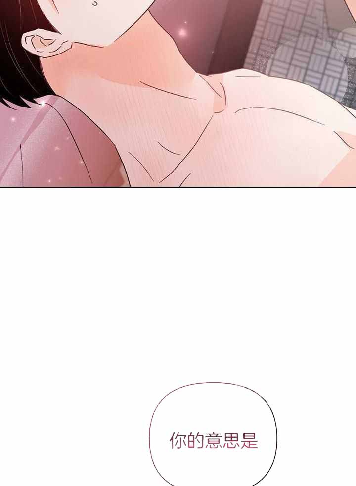 《关上闪光灯》漫画最新章节第124话免费下拉式在线观看章节第【22】张图片