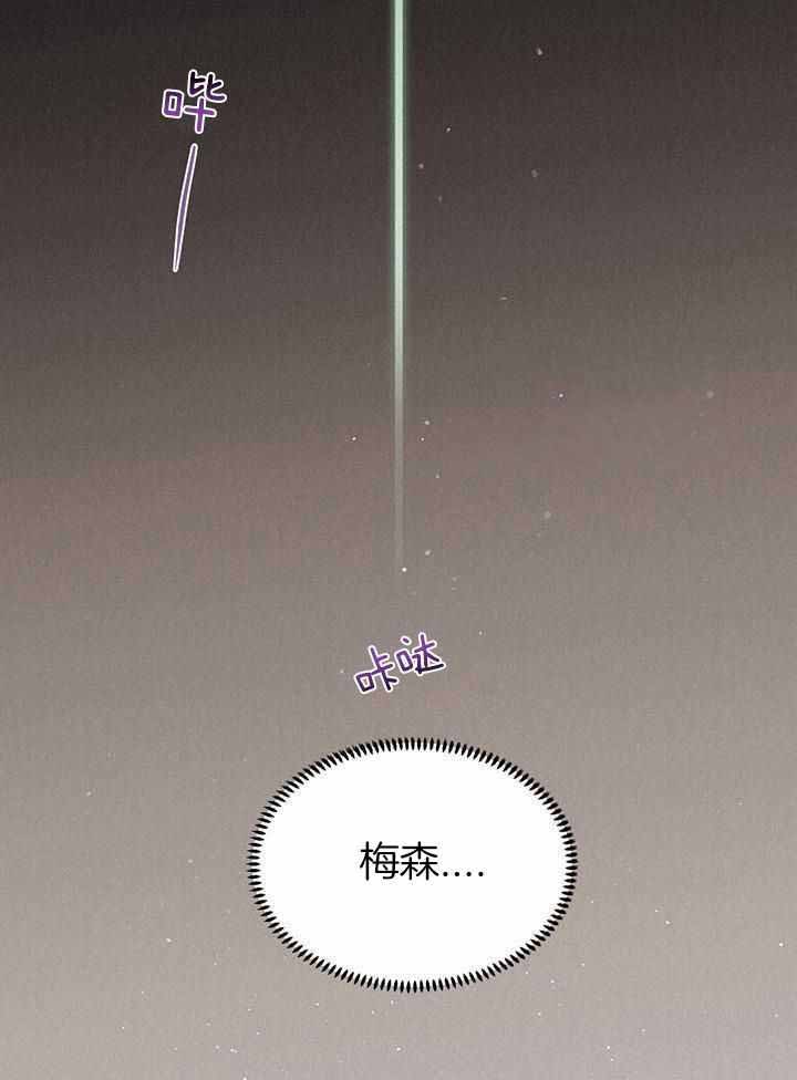 《关上闪光灯》漫画最新章节第119话免费下拉式在线观看章节第【48】张图片