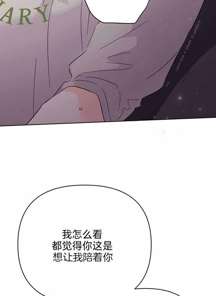 《关上闪光灯》漫画最新章节第123话免费下拉式在线观看章节第【6】张图片