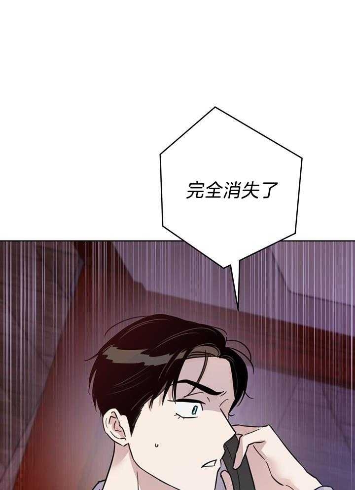 《关上闪光灯》漫画最新章节第94话免费下拉式在线观看章节第【39】张图片