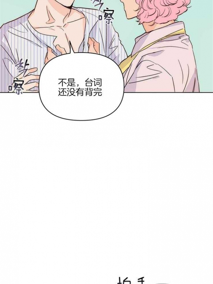 《关上闪光灯》漫画最新章节第12话免费下拉式在线观看章节第【6】张图片