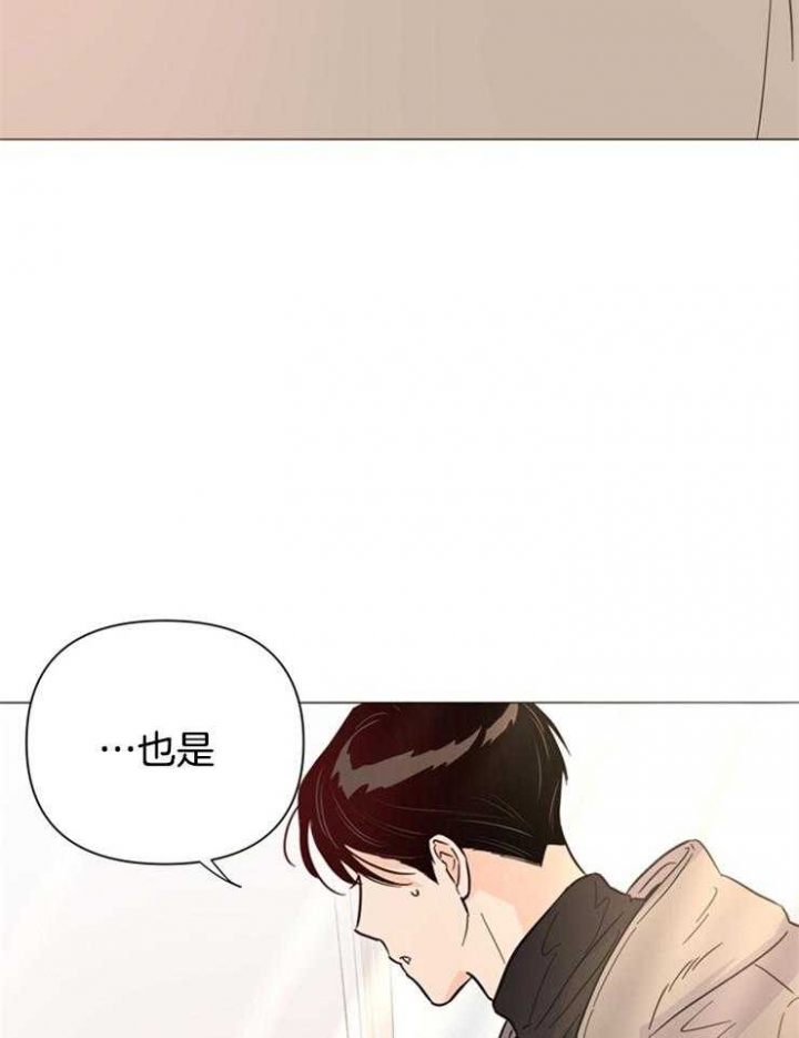 《关上闪光灯》漫画最新章节第84话免费下拉式在线观看章节第【7】张图片