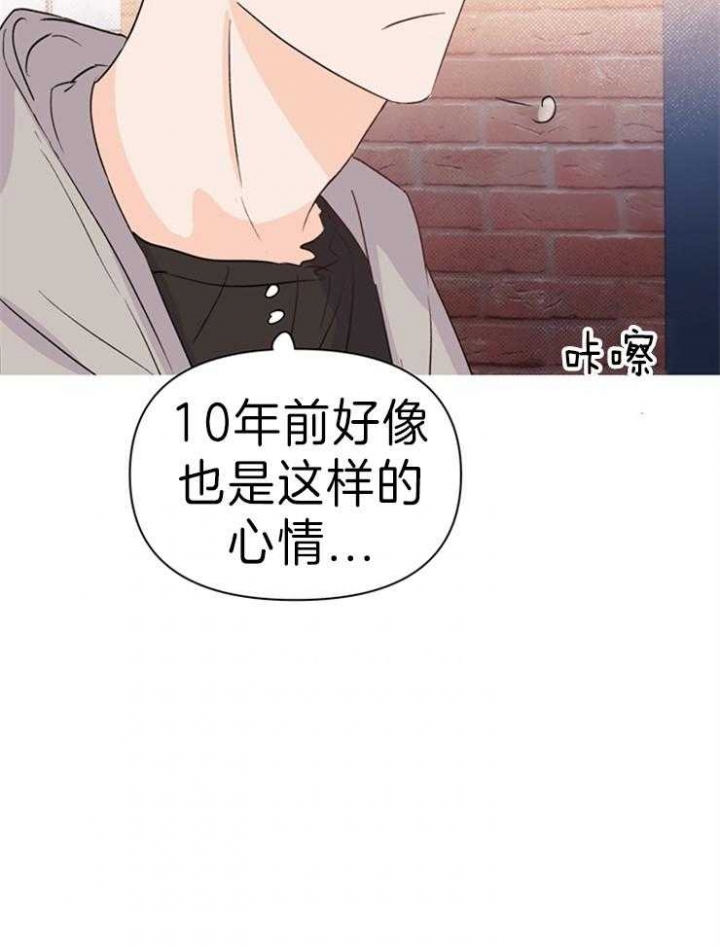 《关上闪光灯》漫画最新章节第30话免费下拉式在线观看章节第【4】张图片