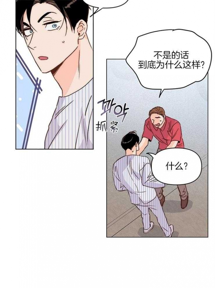 《关上闪光灯》漫画最新章节第11话免费下拉式在线观看章节第【9】张图片