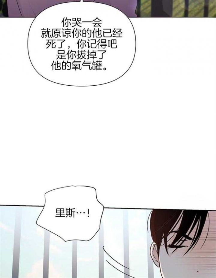 《关上闪光灯》漫画最新章节第61话免费下拉式在线观看章节第【31】张图片