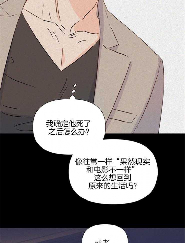 《关上闪光灯》漫画最新章节第27话免费下拉式在线观看章节第【23】张图片