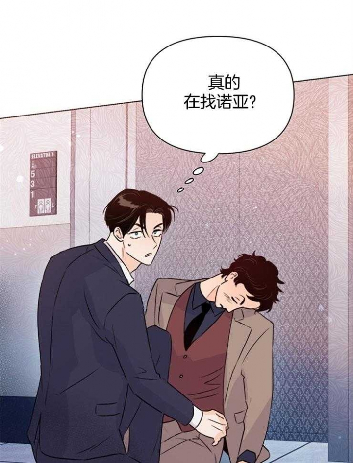 《关上闪光灯》漫画最新章节第67话免费下拉式在线观看章节第【8】张图片