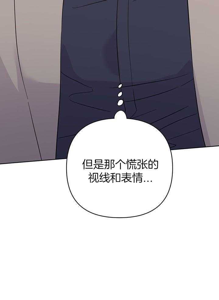 《关上闪光灯》漫画最新章节第106话免费下拉式在线观看章节第【21】张图片