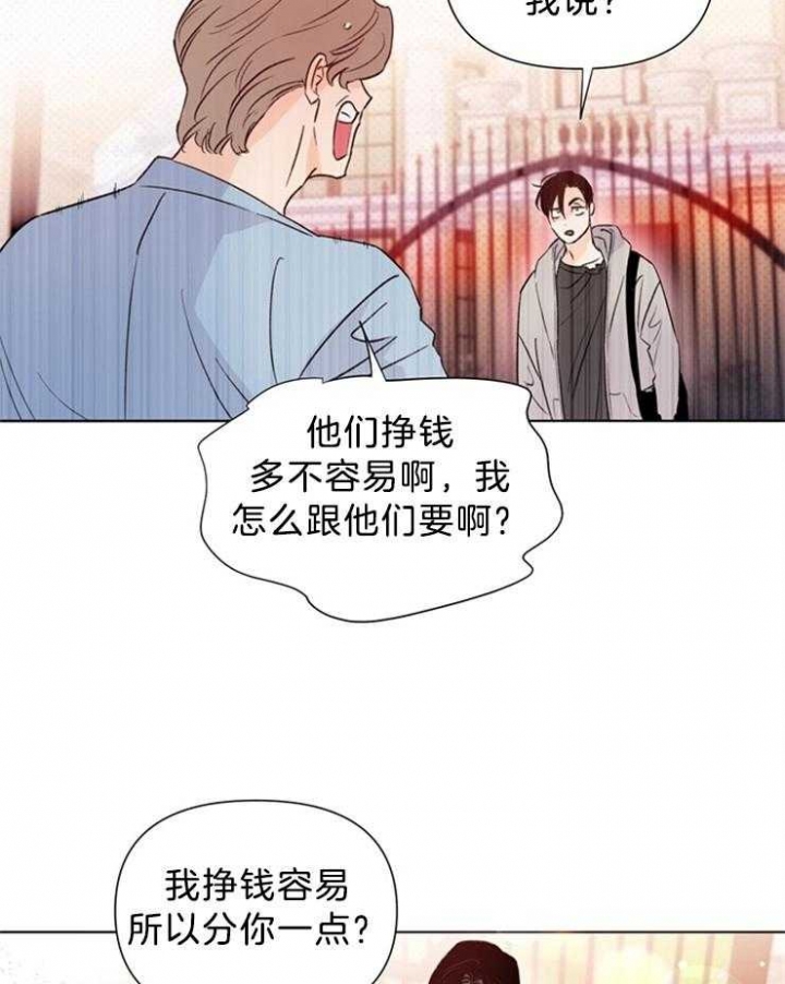 《关上闪光灯》漫画最新章节第37话免费下拉式在线观看章节第【24】张图片