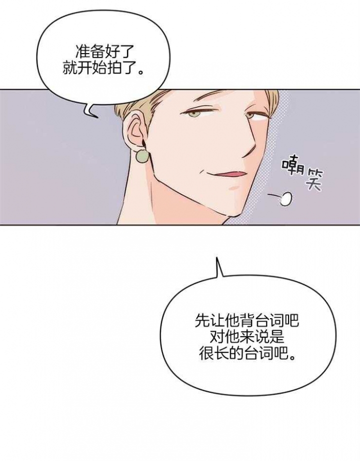 《关上闪光灯》漫画最新章节第10话免费下拉式在线观看章节第【29】张图片