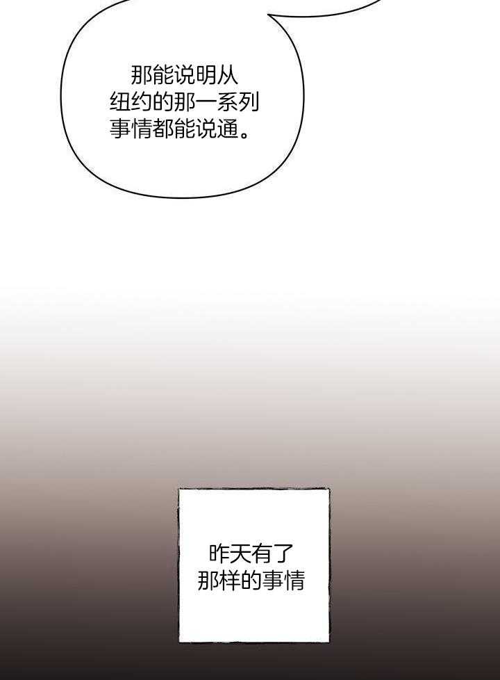 《关上闪光灯》漫画最新章节第104话免费下拉式在线观看章节第【3】张图片