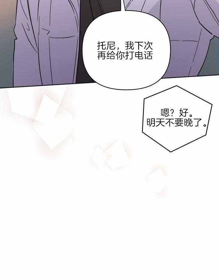 《关上闪光灯》漫画最新章节第97话免费下拉式在线观看章节第【46】张图片