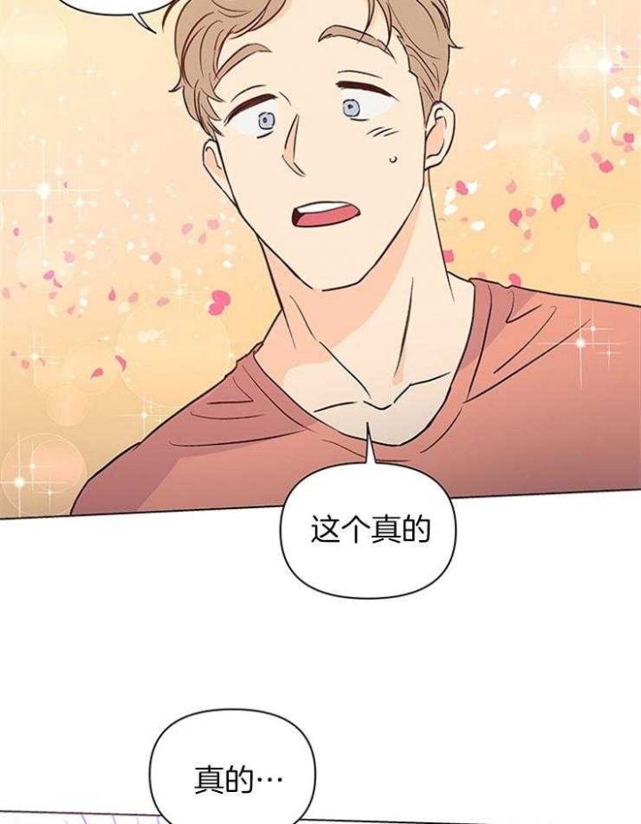 《关上闪光灯》漫画最新章节第45话免费下拉式在线观看章节第【31】张图片