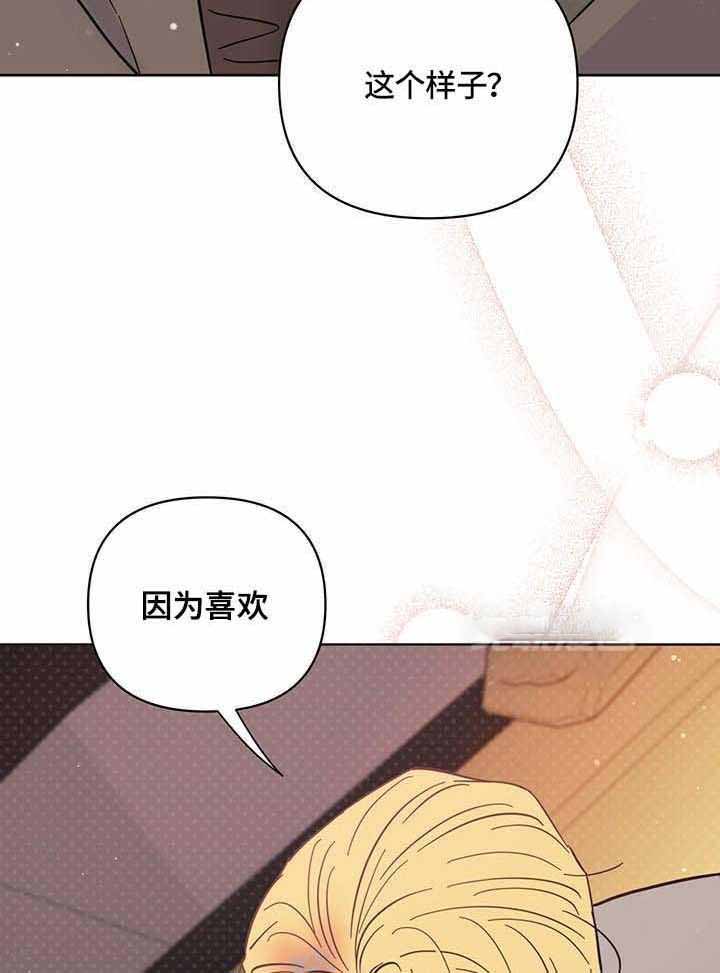 《关上闪光灯》漫画最新章节第110话免费下拉式在线观看章节第【20】张图片