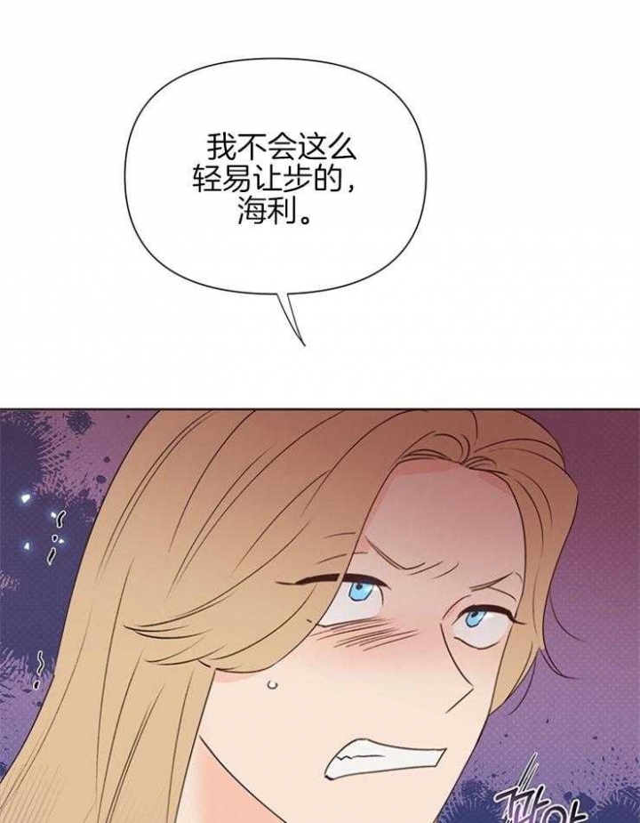 《关上闪光灯》漫画最新章节第61话免费下拉式在线观看章节第【46】张图片