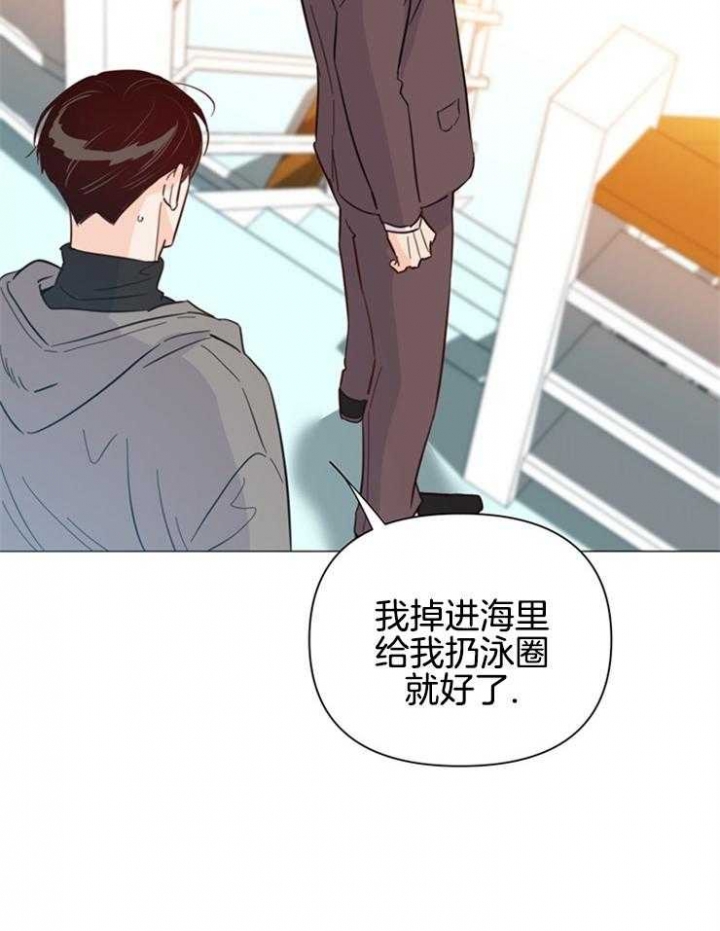 《关上闪光灯》漫画最新章节第83话免费下拉式在线观看章节第【20】张图片