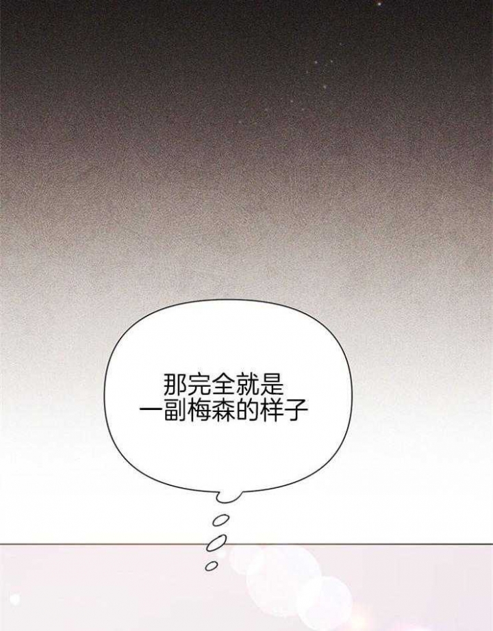 《关上闪光灯》漫画最新章节第58话免费下拉式在线观看章节第【10】张图片